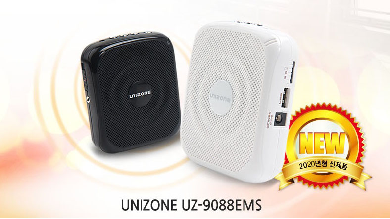 may tro giang co day unizone 9088ems new